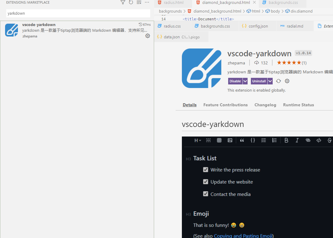 vscode/IDEA_markdown写作环境配置(标题大纲outline/字典单词补全/预览/公式编辑/图床/表情补全)/markdown