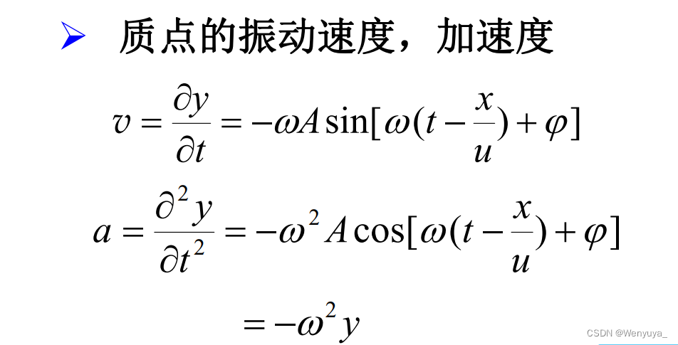 可以得到速度和加速度的最大值