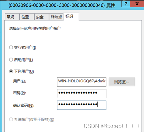 C#word转pdf出现的问题