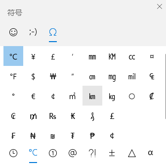 windows使用技巧