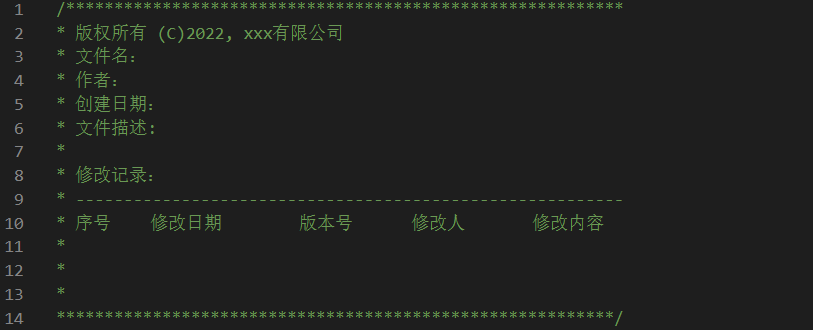 VScode 中文显示出现黄色方框的解决方法
