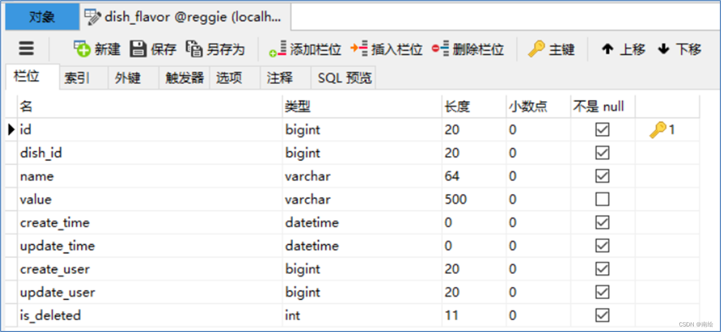 [外链图片转存失败,源站可能有防盗链机制,建议将图片保存下来直接上传(img-8dqcObqz-1660546100857)(C:\Users\Lenovo\AppData\Roaming\Typora\typora-user-images\image-20220815133214750.png)]