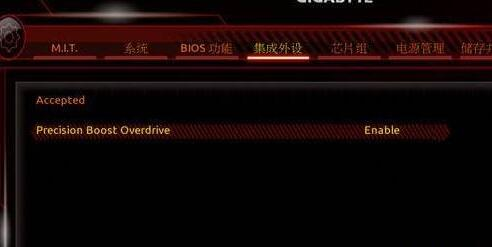 【电脑讲解】amd主板pbo是什么？微星技嘉主板如何设置pbo？