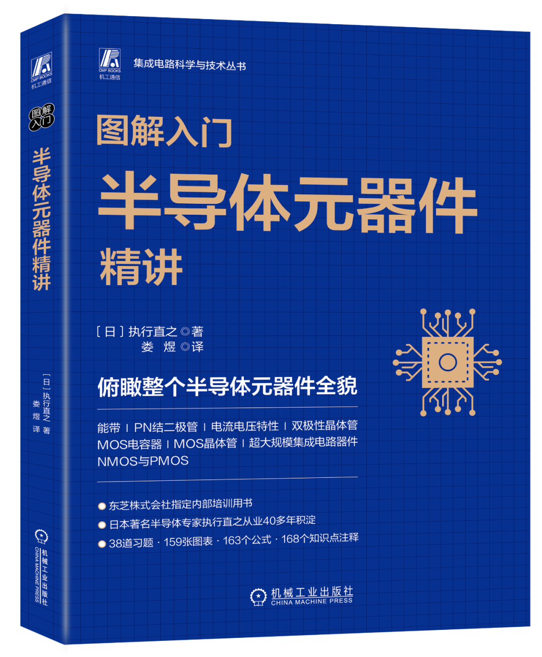 点击封面可查看详情