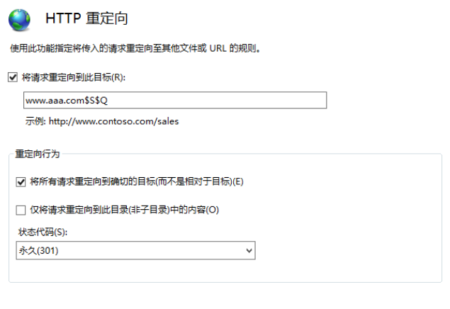 HTTP状态码301(永久重定向)不同Web服务器的配置方法