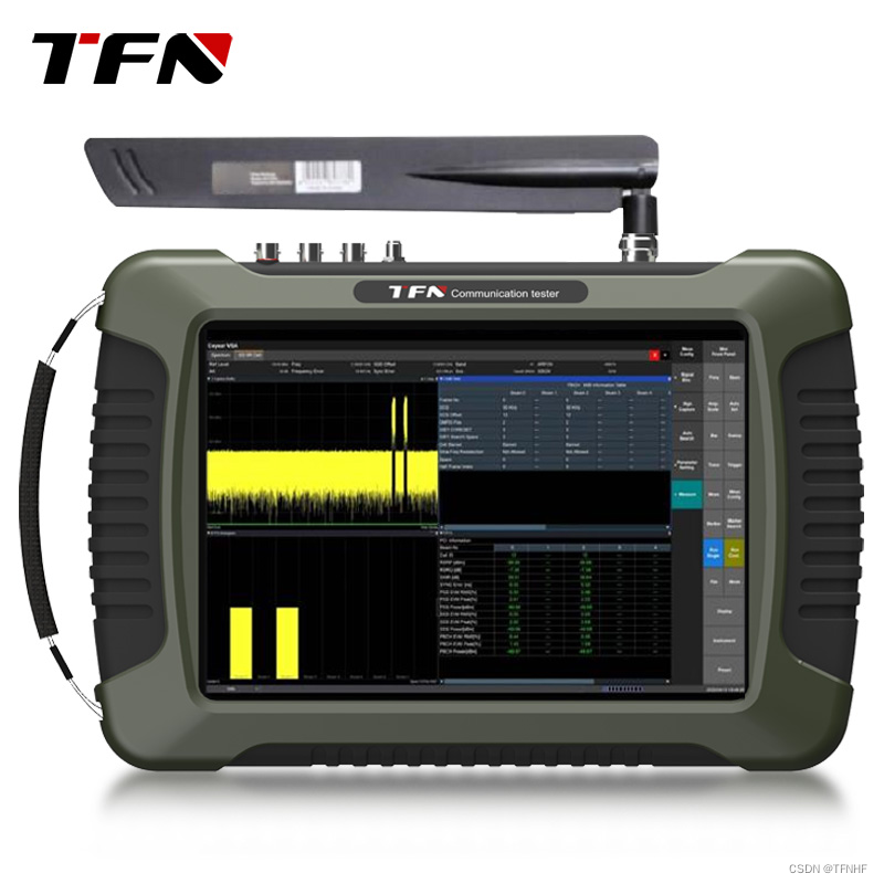 频谱分析仪 如何选择 TFN RMT系列给您答案