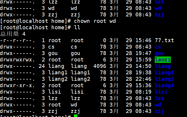 Linux的用户组与权限