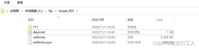 Vxworks或Workbench编译环境下fopen函数的用法