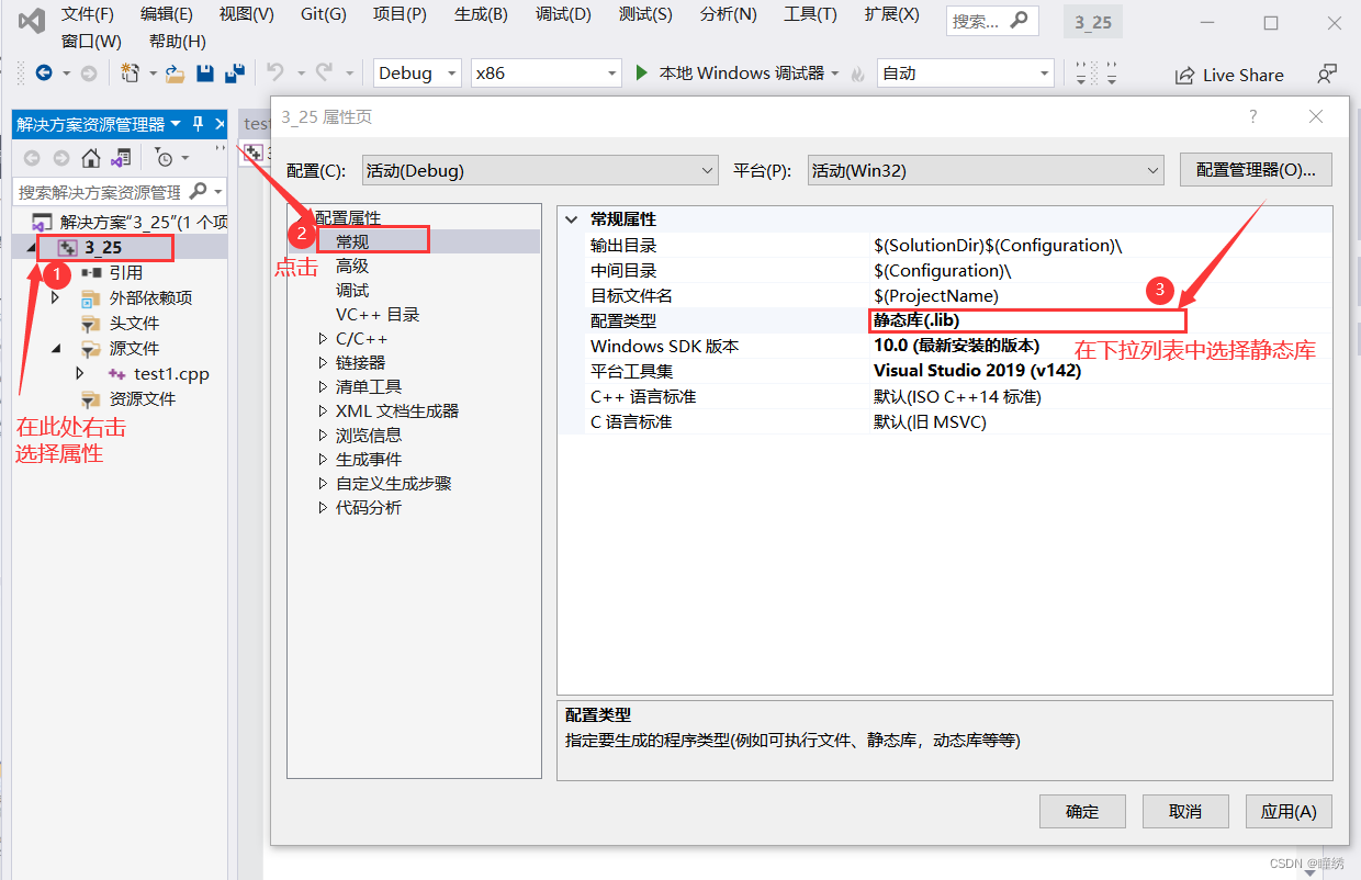 【hello C++】初识C++（中）