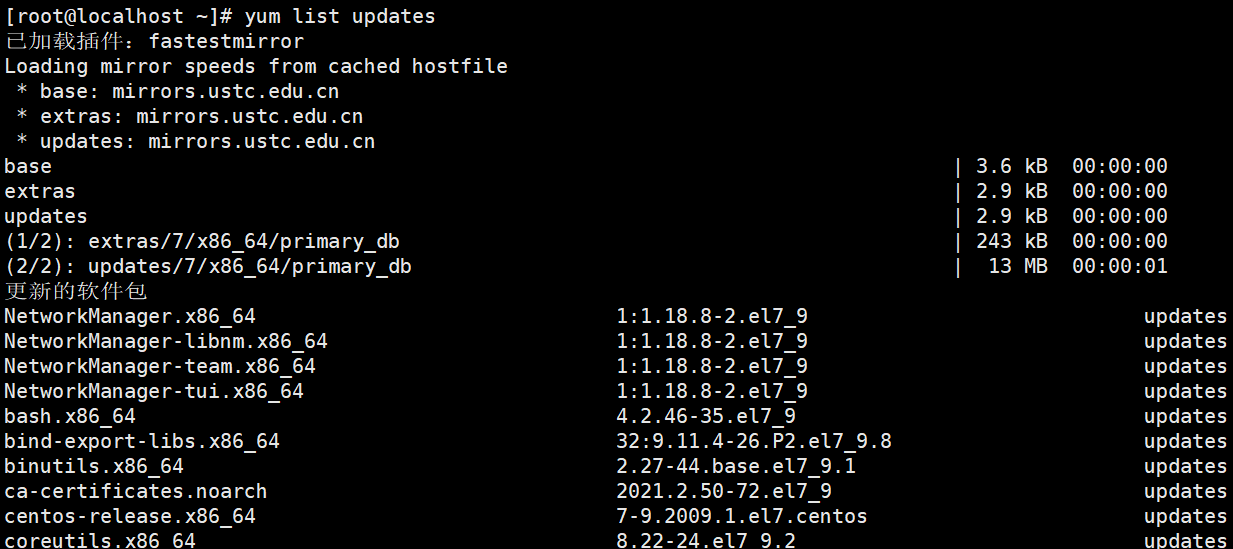 YUM相关命令详解—相关配置文件详解—手把手教学搭建本地yum源服务器—搭建基于ftp的yum源服务器_yum groupinstallCSDN博客