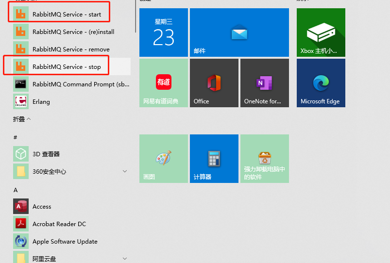 Spring boot 2.6.3 Fast integrated Rabbitmq Stepping Pit (Win10 ...