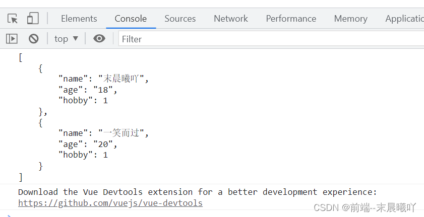 【面试题】JSON.stringify()妙用，你真的知道吗？