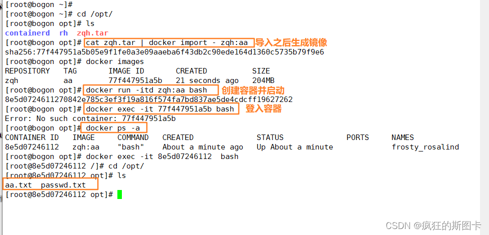 [Échec du transfert d'image du lien externe, le site source peut avoir un mécanisme anti-leech, il est recommandé d'enregistrer l'image et de la télécharger directement (img-5dz3xXNk-1646746700391) (C:\Users\zhuquanhao\Desktop\Screenshot command collection\linux \Docker\DockerBasicadmin\27.bmp)]