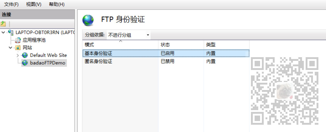 Winform中实现FTP客户端并定时扫描指定路径下文件上传到FTP服务端然后删除文件