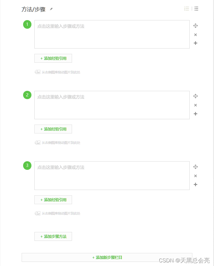 知识类账号怎么做 e775200bdcde4dd189ead6be064baa39.png