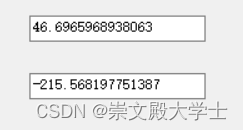 C# PSO 粒子群优化算法 遗传算法 随机算法 求解复杂方程的最大、最小值