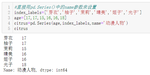 Python数据清洗——Pandas_数据清洗pandas-CSDN博客