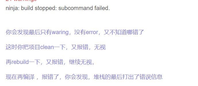 ninja: build stopped: subcommand failed.-CSDN博客