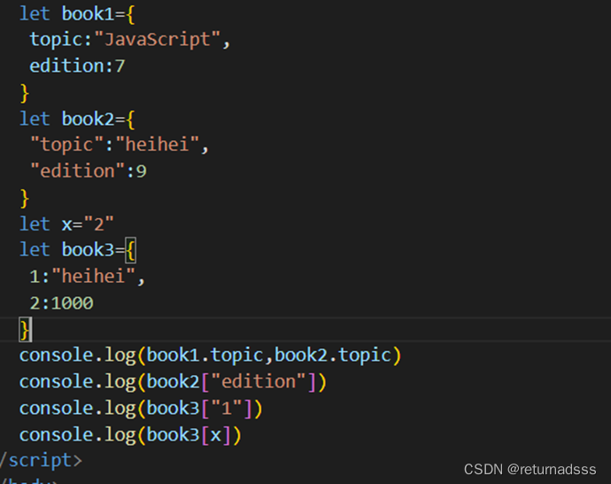 Javascript学习笔记(犀牛书1、2章)