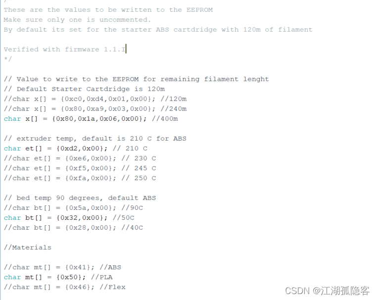 Da Vinci系列3D打印机耗材锁 EEPROM