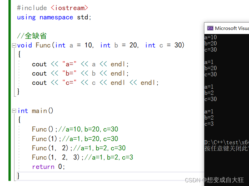 初始C++（一）---命名空间、输入输出、缺省参数