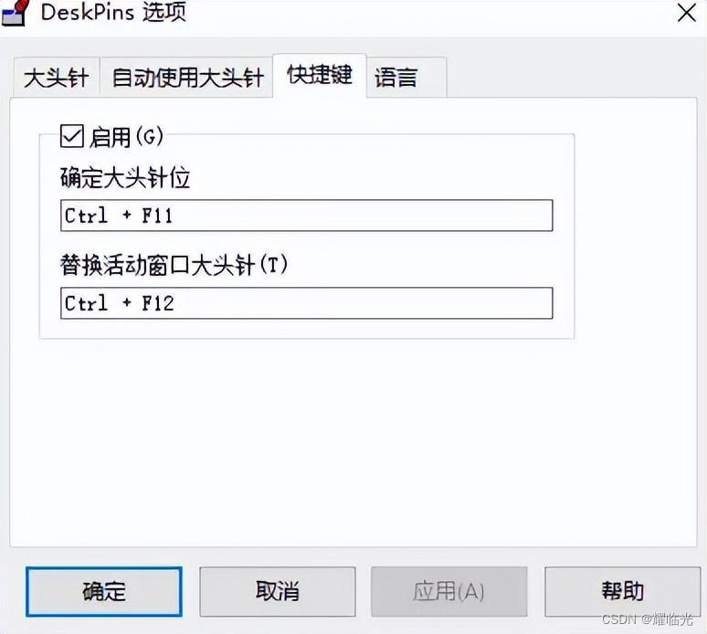 分享5款Windows同类软件中的翘楚