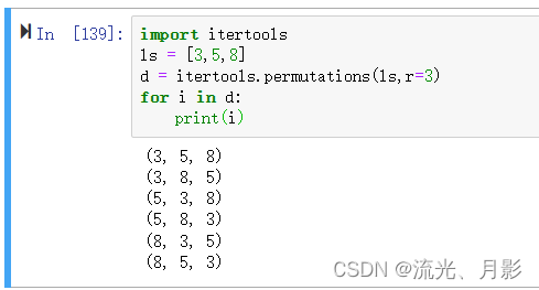 排列组合,python实现_排列组合python代码-CSDN博客