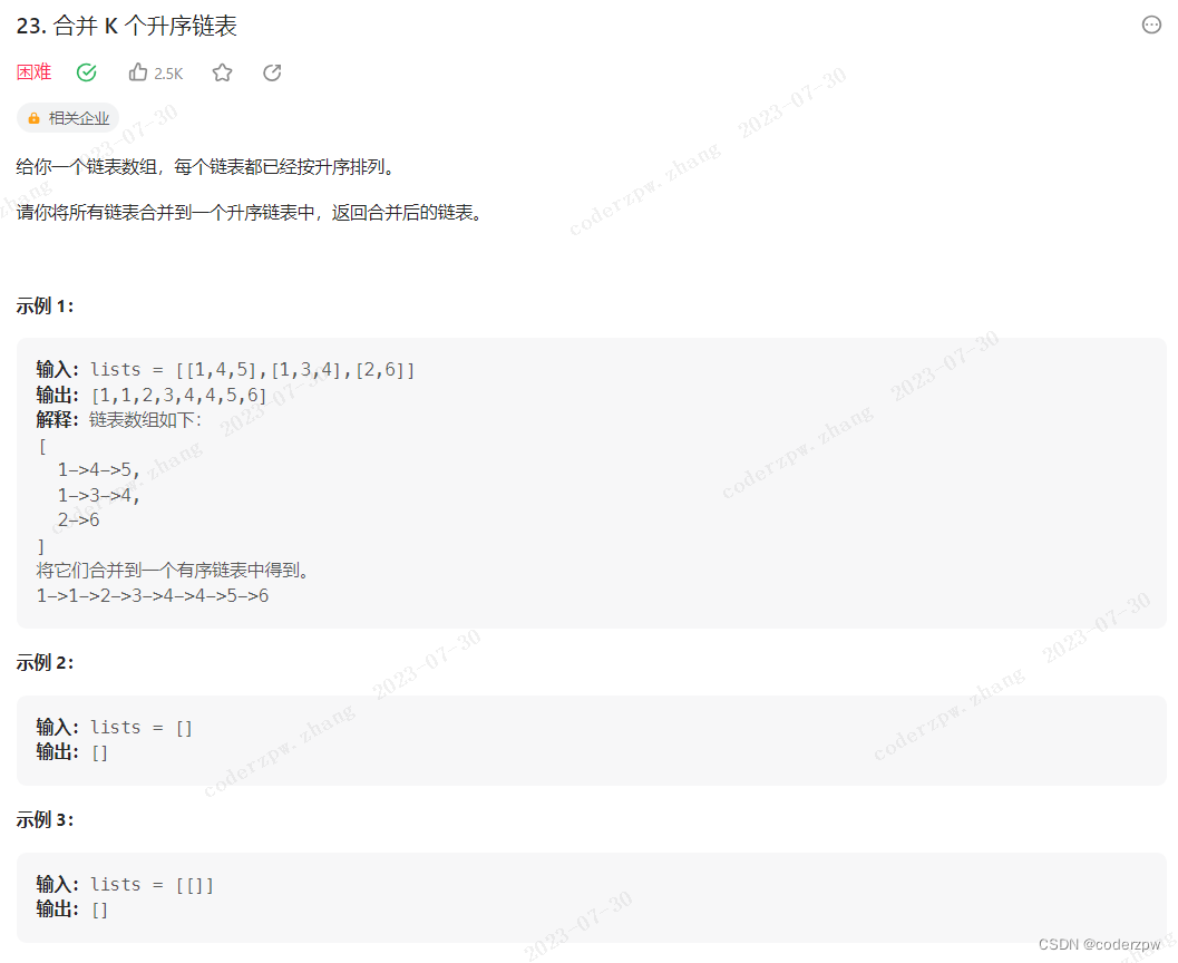 LeetCode刷题总结 - 面试经典 150 题 -持续更新