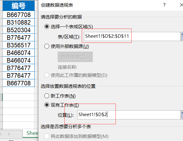 大数据分析那点事