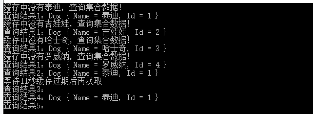 net程序集缓存_net core redis