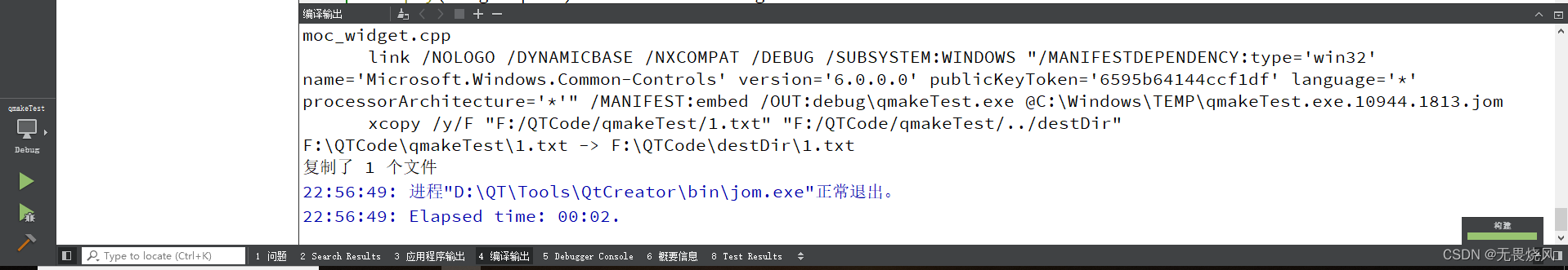 QMAKE_POST_LINK QMAKE_PRE_LINK解释