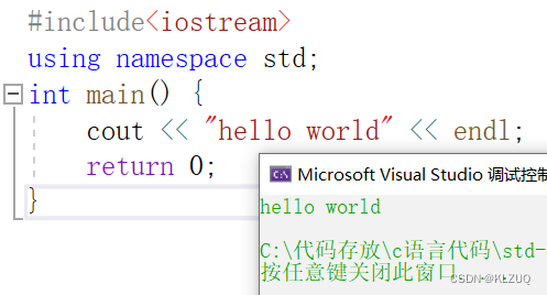 C++基础知识-----命名空间