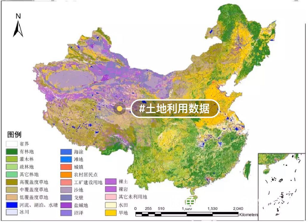 辽宁省30m精度土地利用数据下载