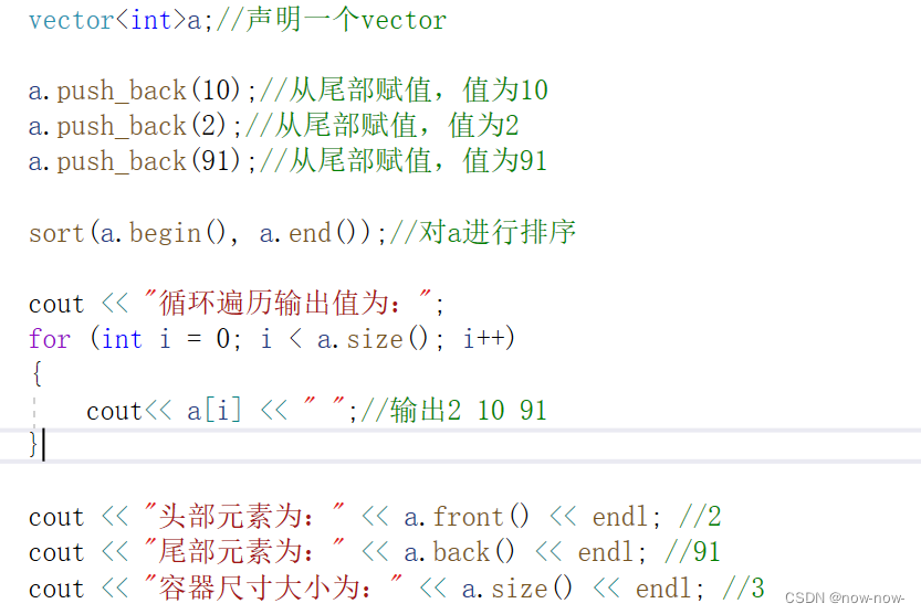 C++算法和一些基本语法_c++语法 算法 基础-CSDN博客