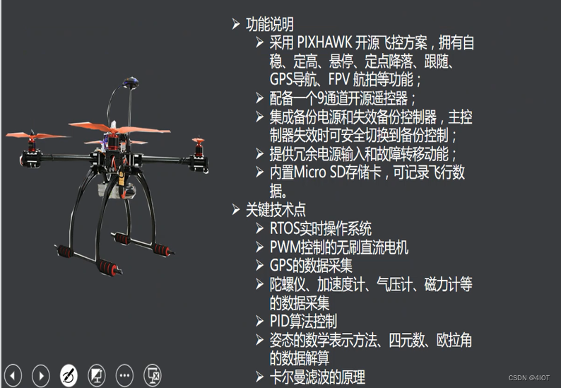 20个基本电路图讲解_什么是模拟电路