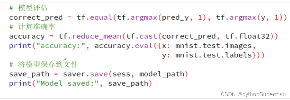 Tensorflow图像识别 Tensorflow手写体识别（一）-CSDN博客