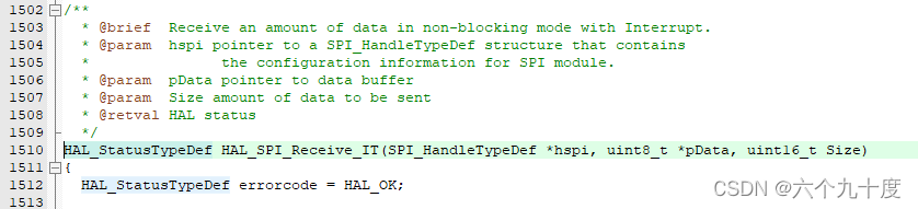 STM32 HAL库函数HAL_SPI_Receive_IT和HAL_SPI_Receive的区别