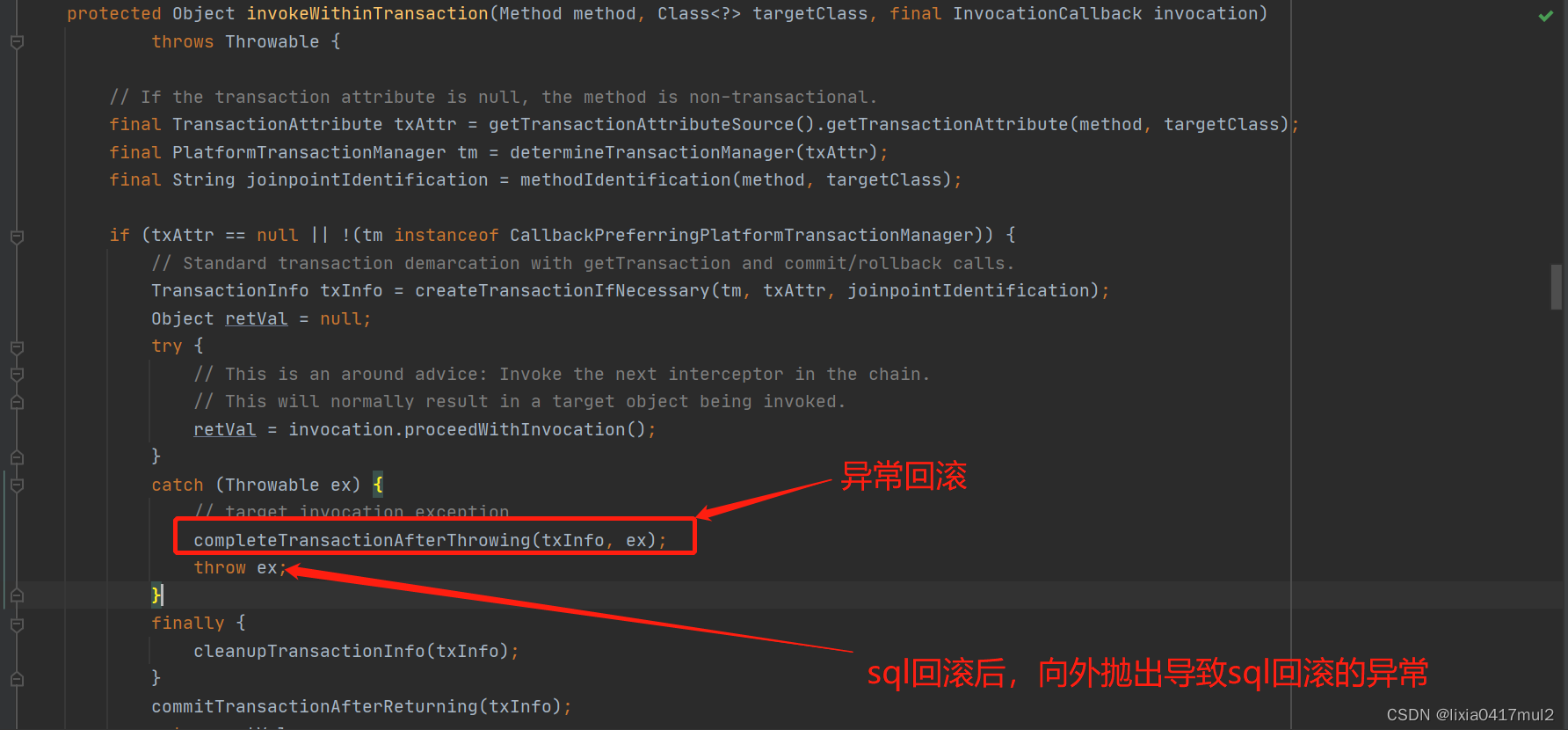 @Transaction事务导致的mysql连接耗尽源码分析