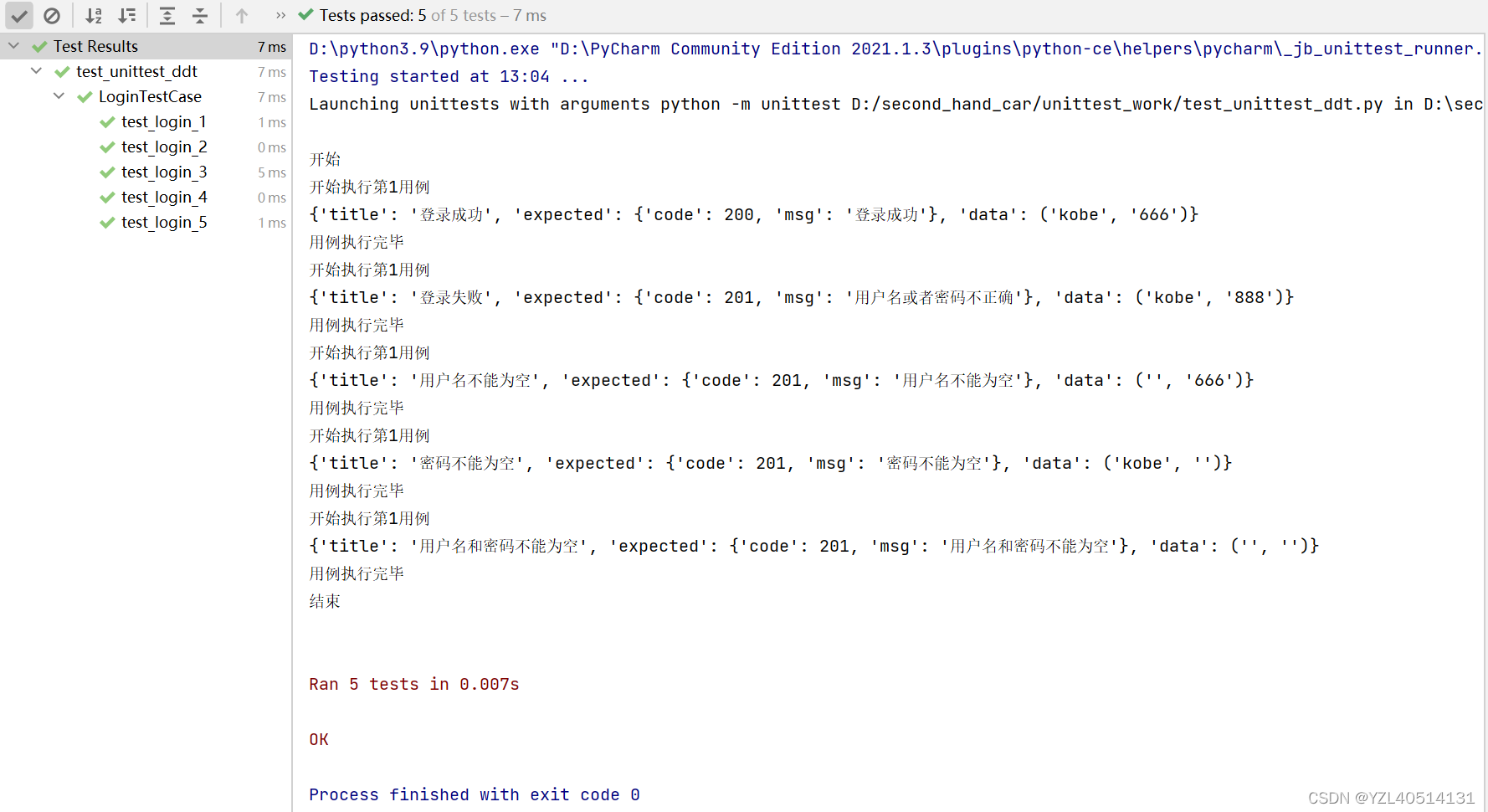 python—unittest—数据驱动详细讲解(ddt)_python ddt-CSDN博客