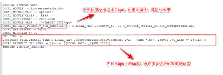 Android S Gms Requirements Valid V2 Signature For Preloaded Apks 学无止境05的博客 Csdn博客 Android S Gms Requirements Valid V2 Signature For Preloaded Apks 学无止境05的博客 Csdn博客
