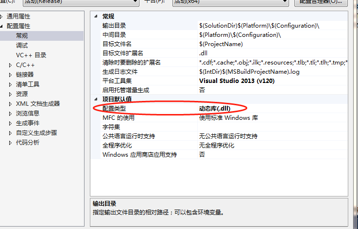 java调用c/c++