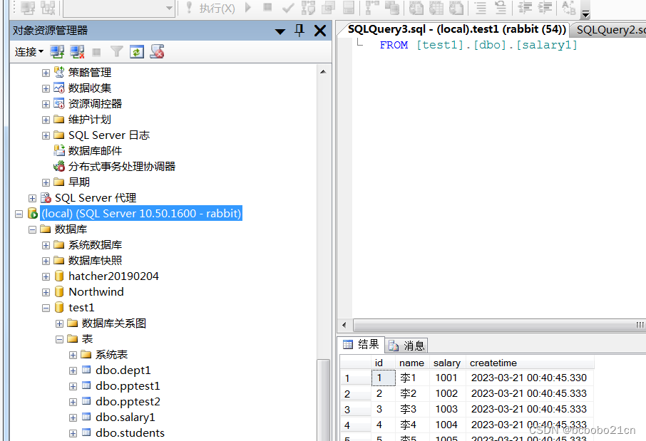 sqlserver系统存储过程添加用户学习