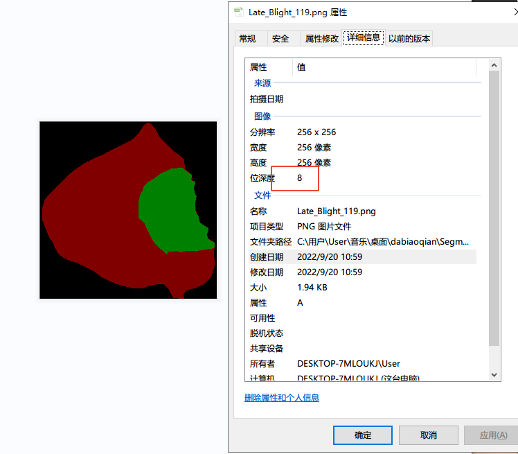 [外链图片转存失败,源站可能有防盗链机制,建议将图片保存下来直接上传(img-8pSlGieQ-1663655311409)(image-20220920140720479.png)]