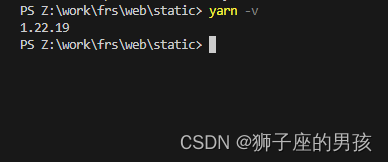 解决：yarn 无法加载文件 “C:\Users\admin\AppData\Roaming\npm\yarn.ps1，因为在此系统上禁止运行脚本“ 的问题