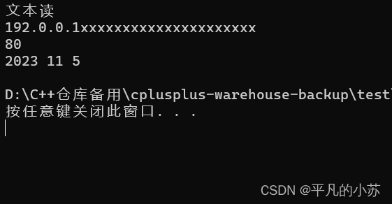 【C++】特殊类设计+类型转换+IO流