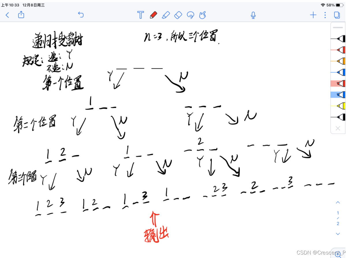 ここに画像の説明を挿入