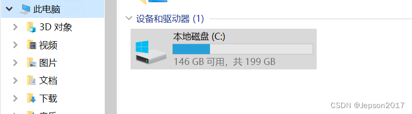 win10虚机扩容C盘