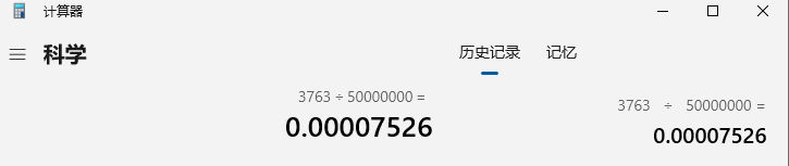 2023年，在CSDN拥有10000粉丝有多难？