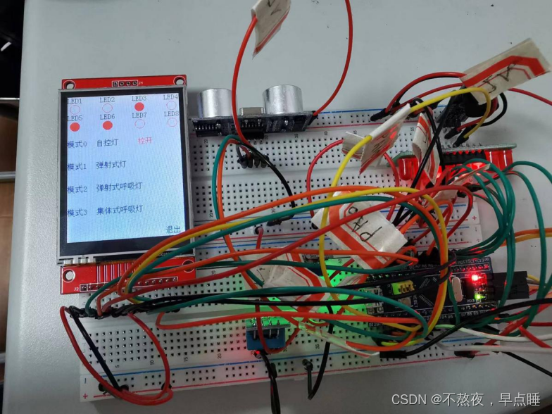 基于STM32的室内环境监测系统、基于STM32的智能家居系统