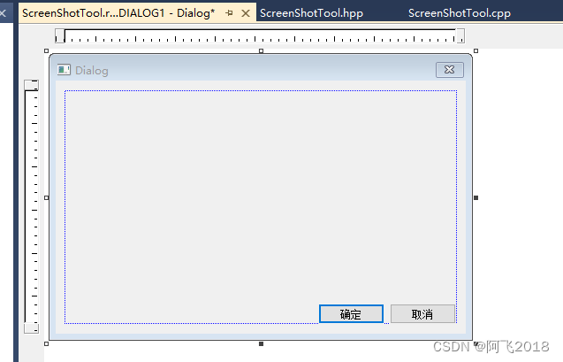 实例开发-NX二次开发手动截图工具